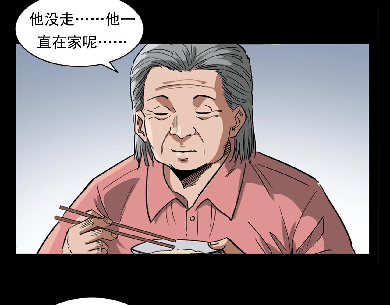 第259话 理发117