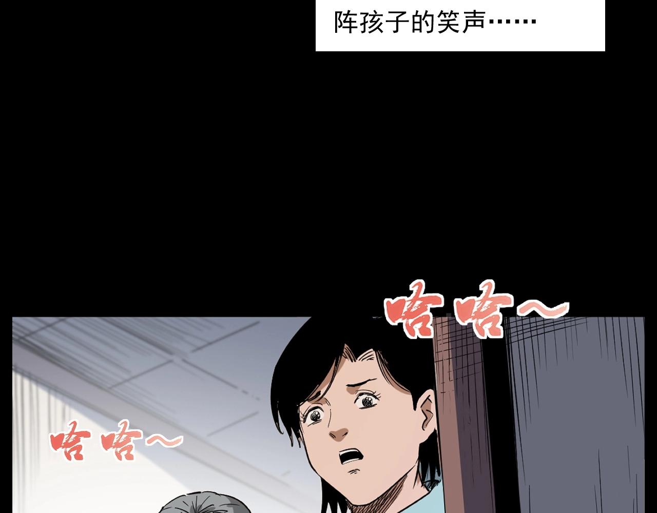第260话 父的魂69