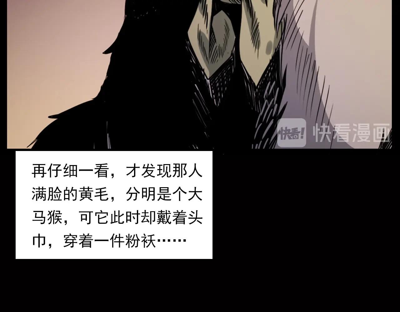 第240话 讨封74