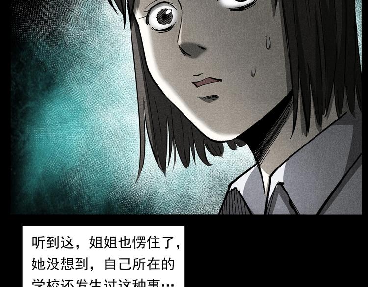 第265话 纸飞机104