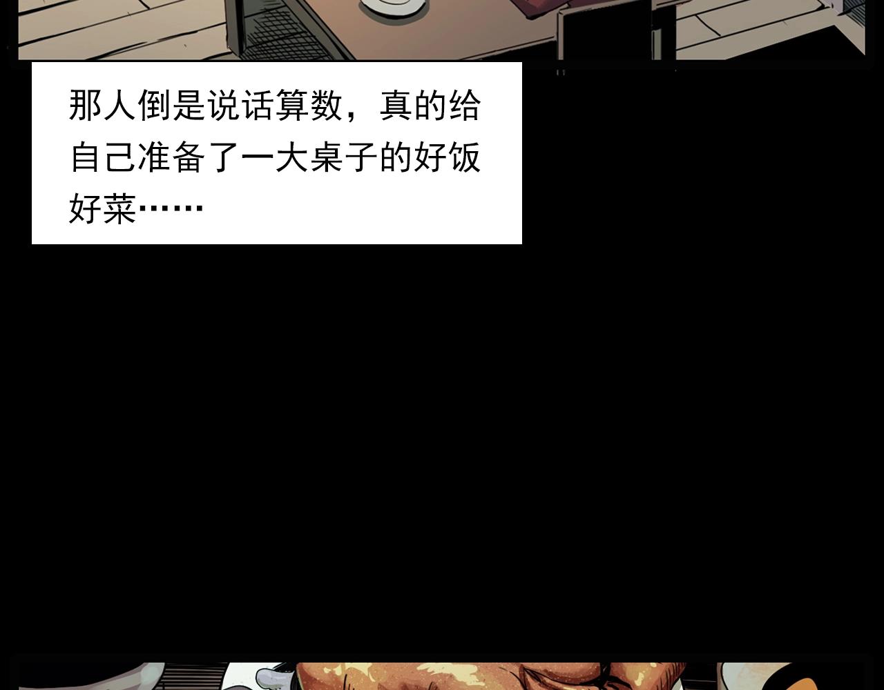 第206话 午夜场之走失66