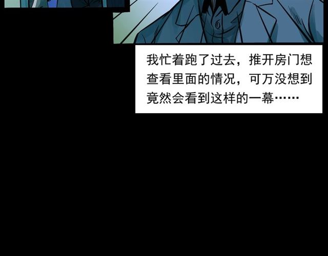 第159话  医院里的黑猫77