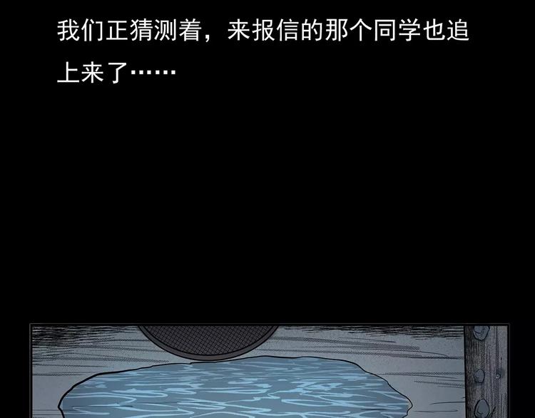 第24话 溺水者31
