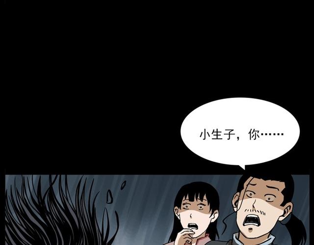 第132话  战神！175