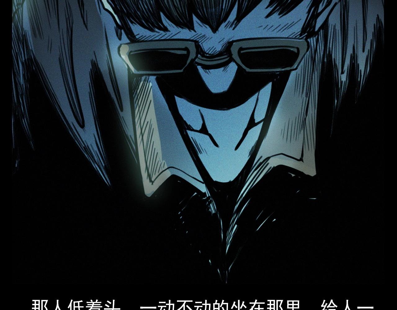 第359话 不干净的房间37