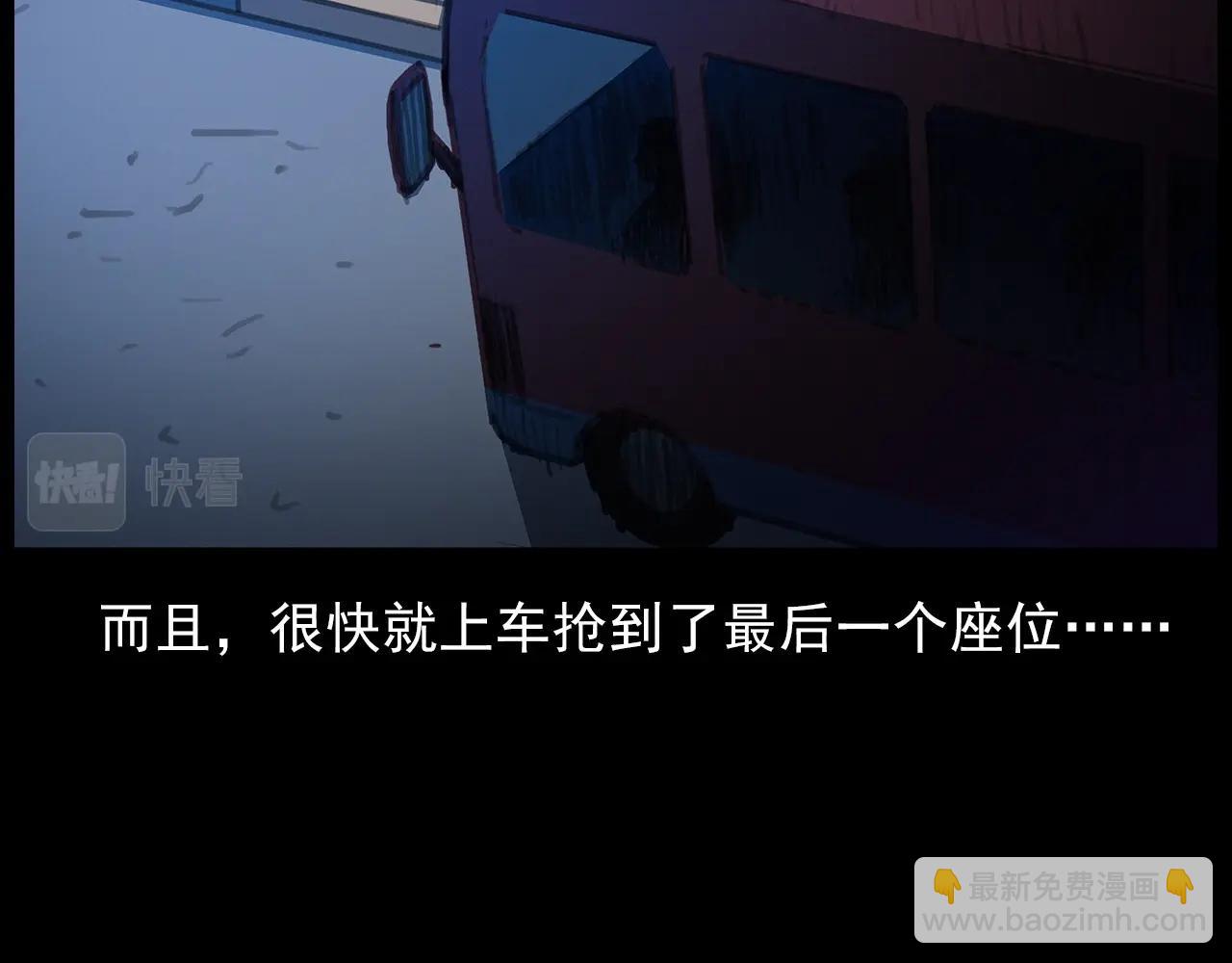 第427话 差一位46