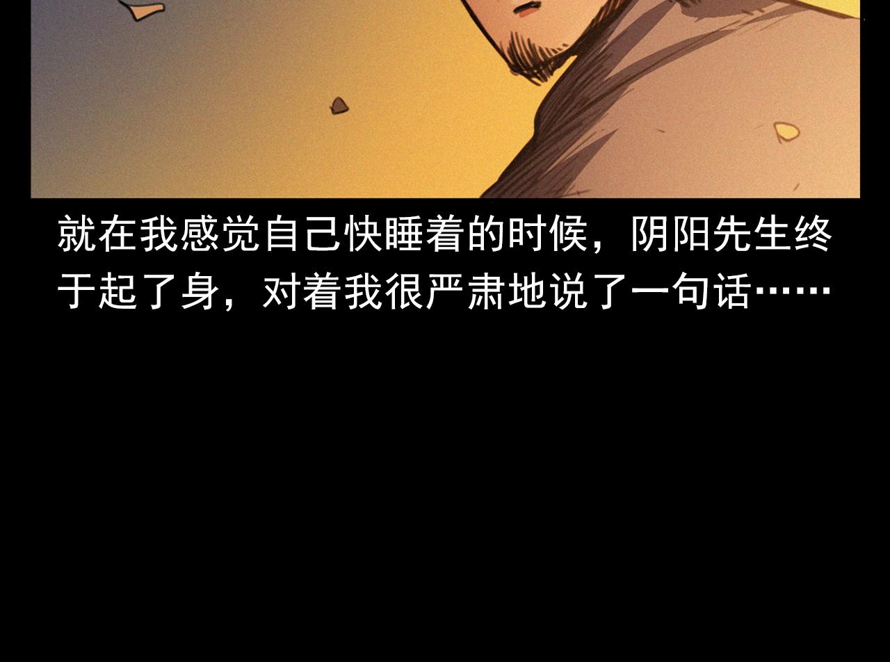 第400话 车祸之后55