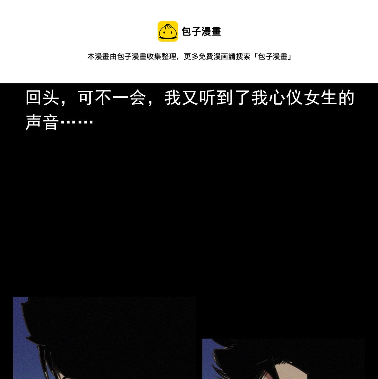 第400话 车祸之后72
