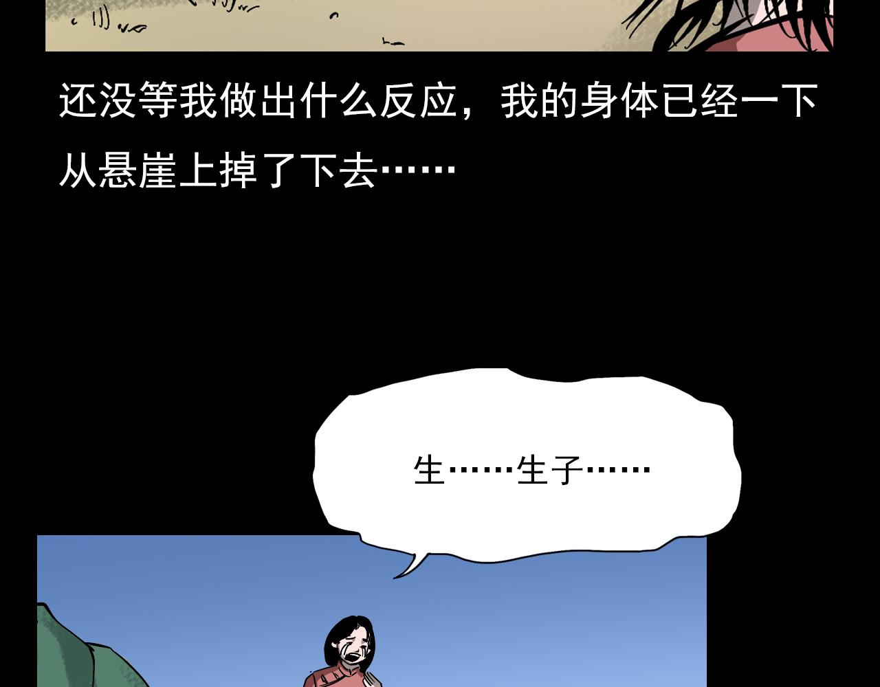第60话 命劫！127