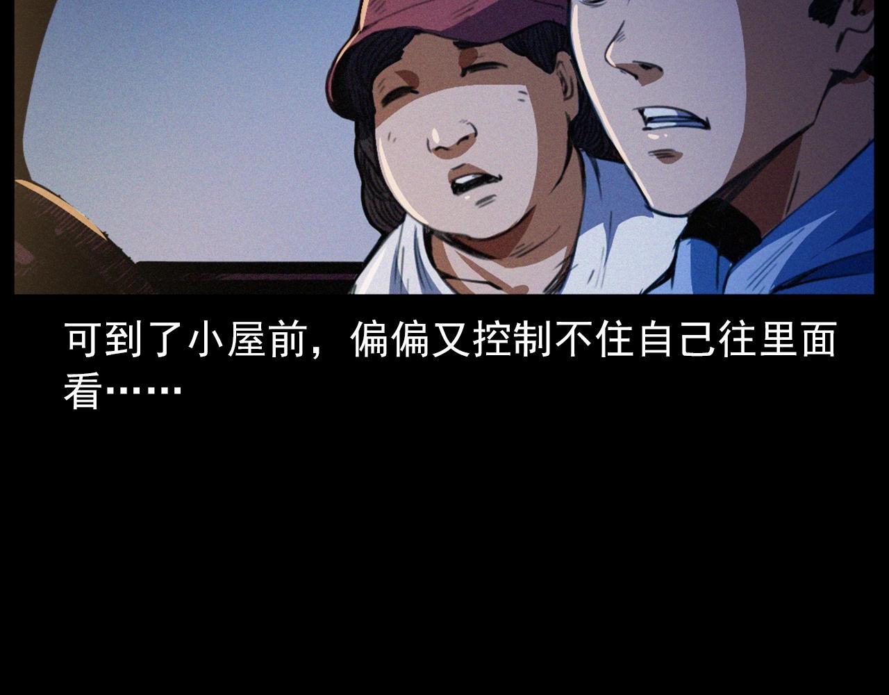 第429话 池塘59