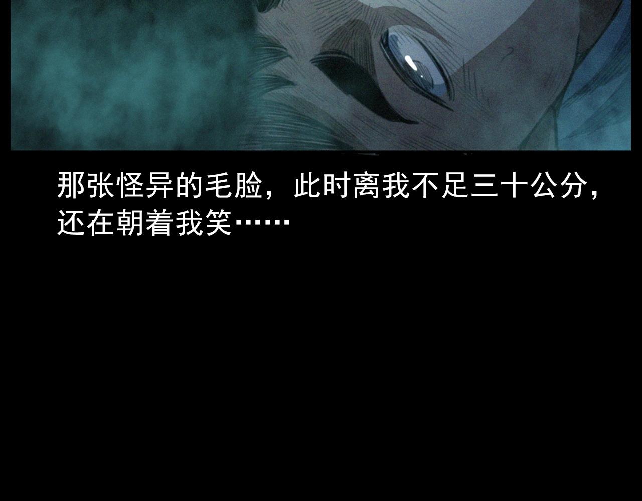 437话 敲70