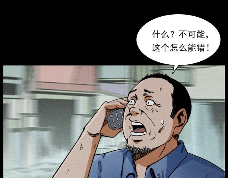 第269话 大水桶49