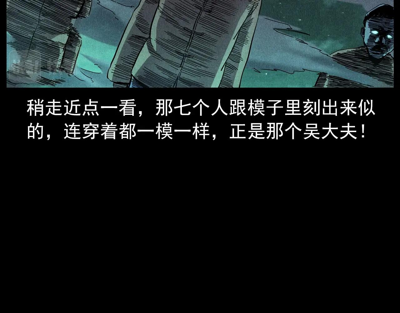 第416话 祝由46