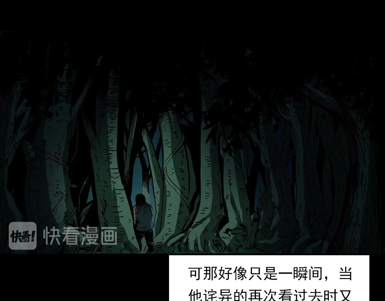 第193话 午夜场之孤岛（下）34
