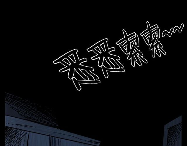 第121 老屋79