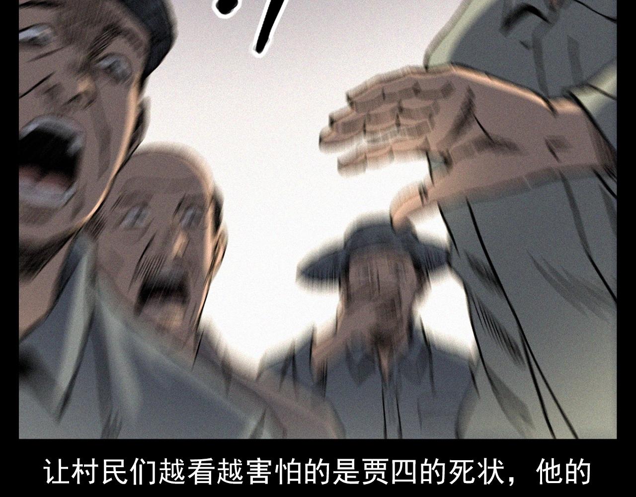第355话 血足迹71