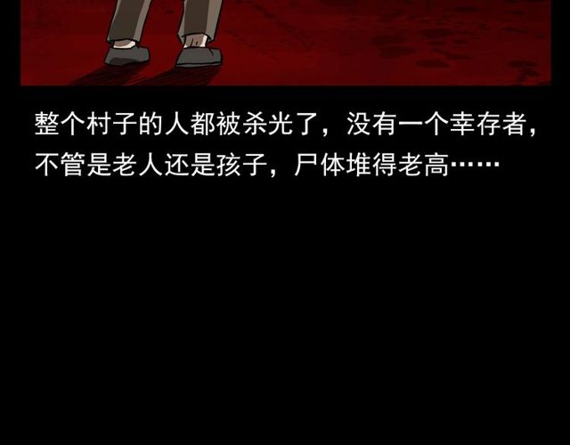 第103话 鬼王传70