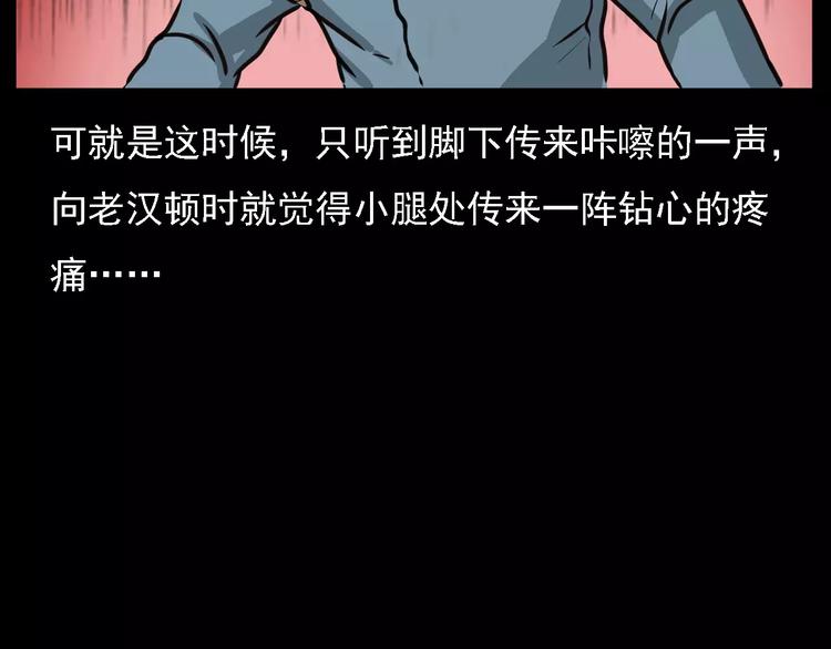 第13话 深山神犬24