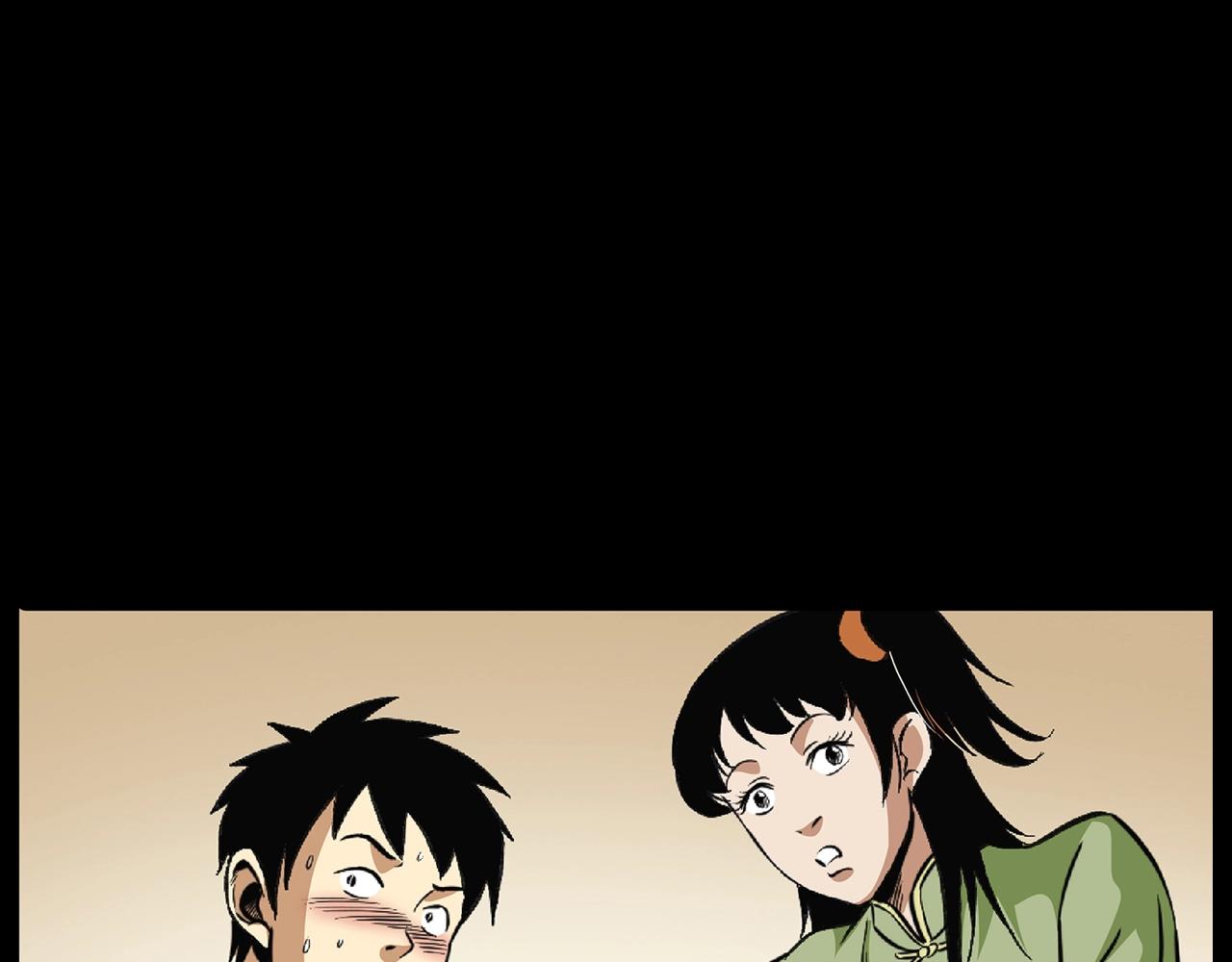 第198话 阎老九之蛊咒43