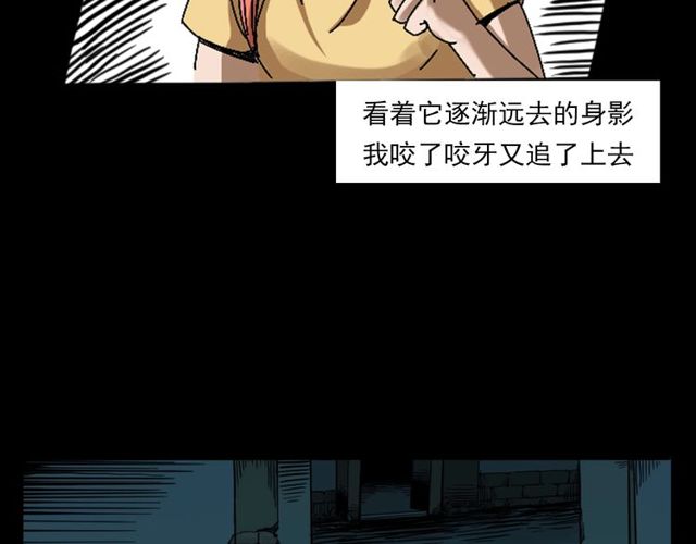 第121 老屋36