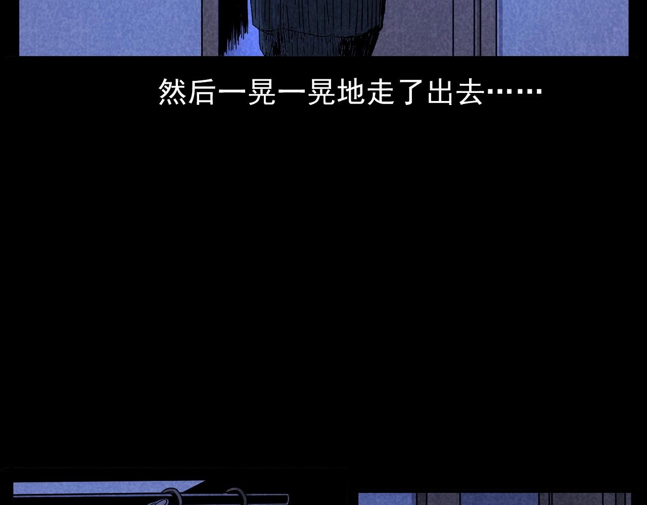 第423话 味道45