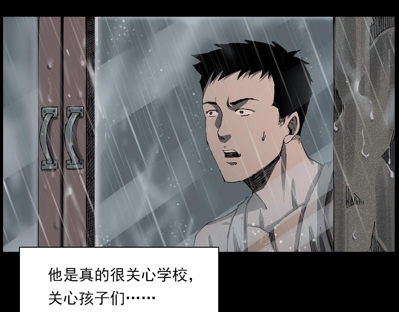 第224话 坚守27