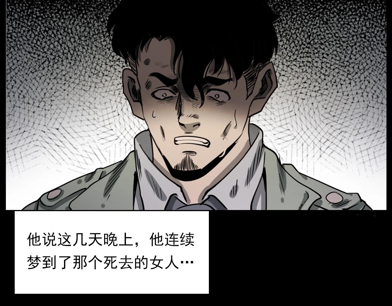 第227话 祸从天降77