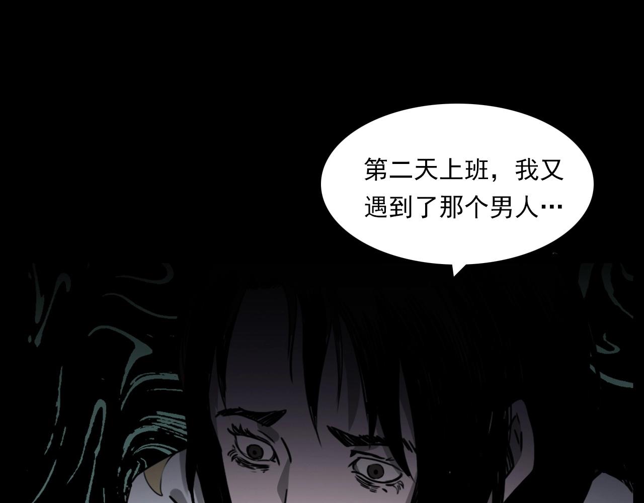 第236话 一念之差109