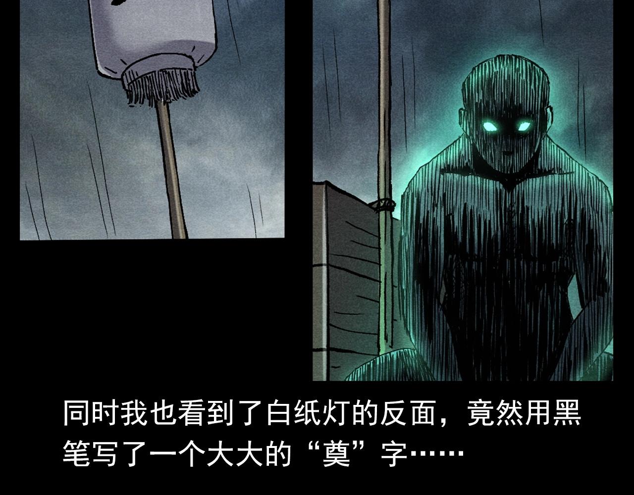 第349话 古镇市桥（上）46