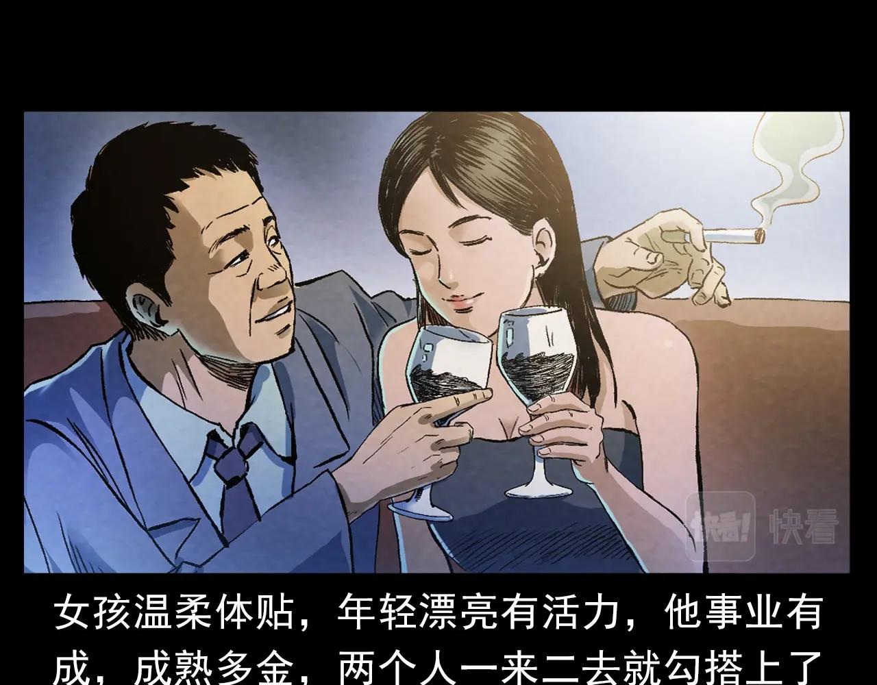 第389话 名字30
