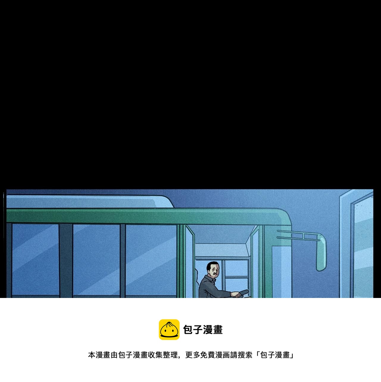 第419话 她50