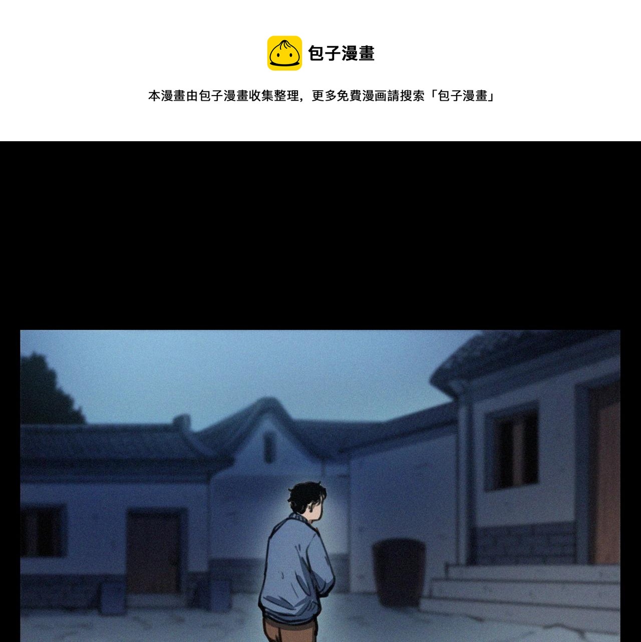 第394话 门外的人影8