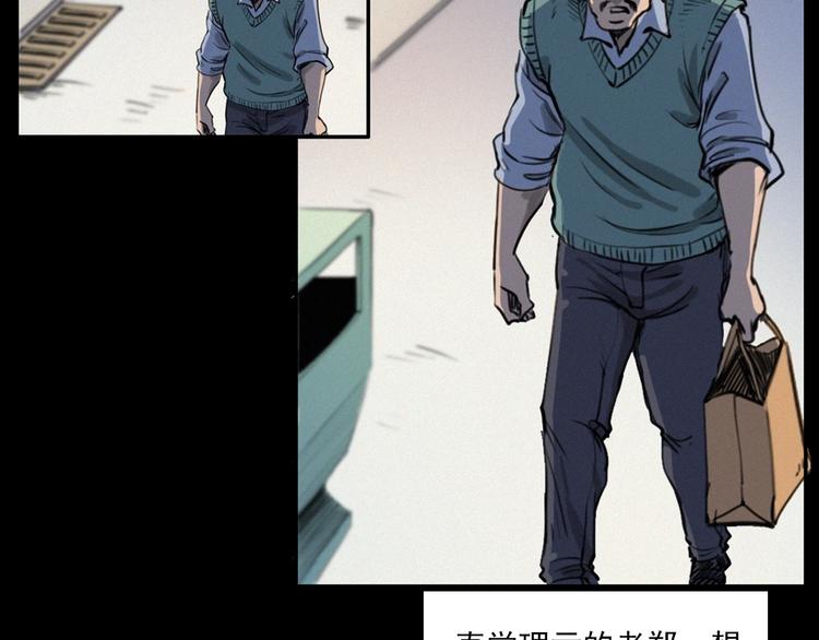 第273话 毒狗83