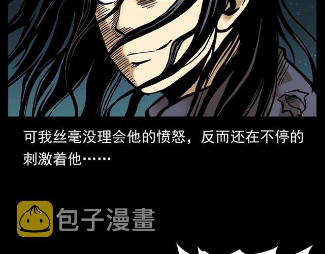 第132话  战神！148
