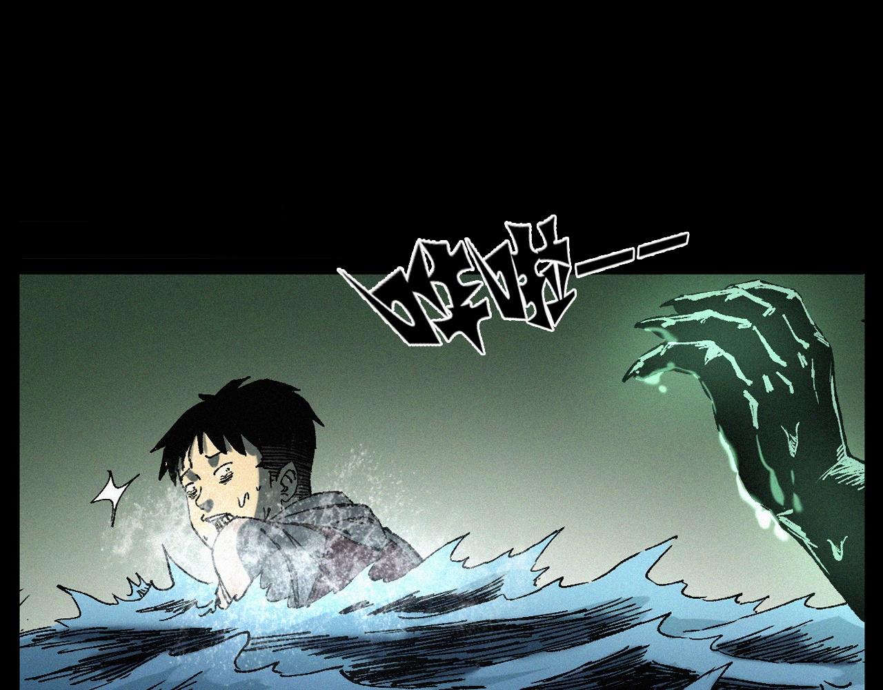 第249话 孤独的春游80