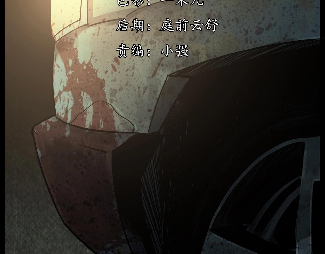 第227话 祸从天降2