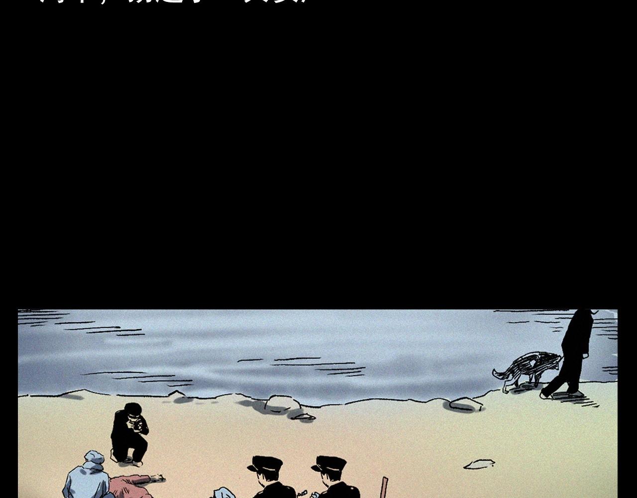第364话 浮尸案6