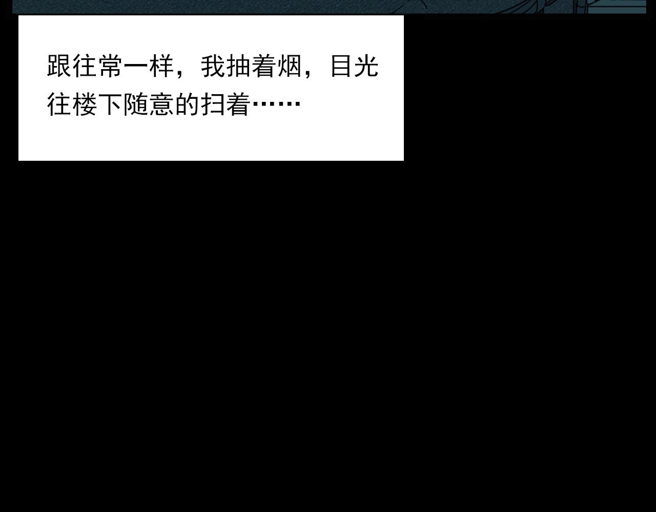 第214话 午夜场之恐怖的邻居32