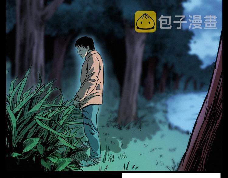 第275话 冥火8