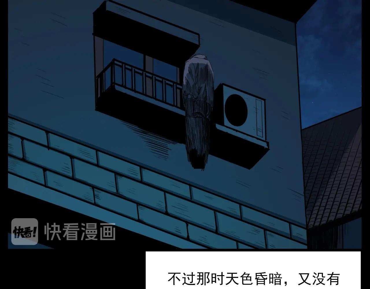 第209话 午夜场之窗外31
