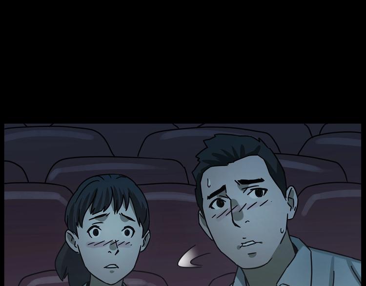 第267话 电影院惊魂31