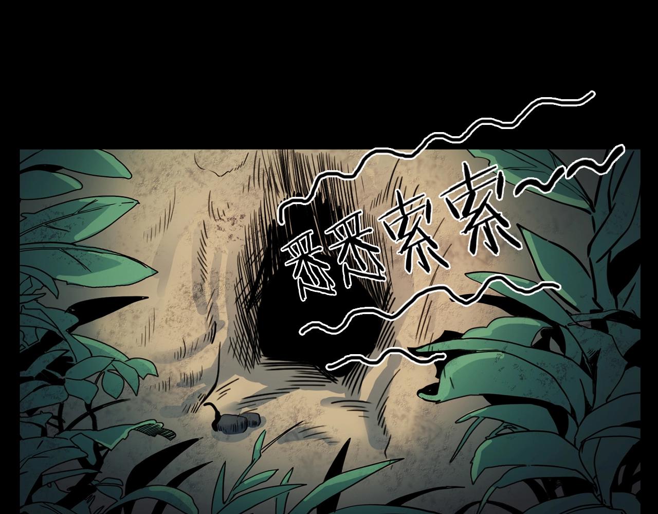 第211话 午夜场之怪物47