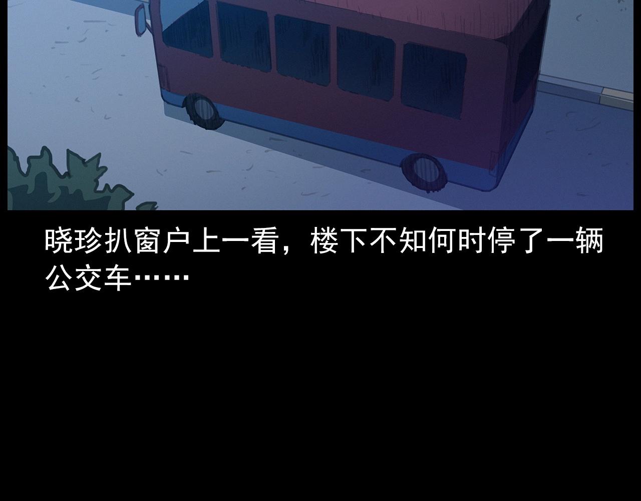 第427话 差一位28