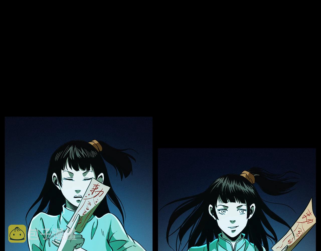 第196话 阎老九之抓捕食人鬼130