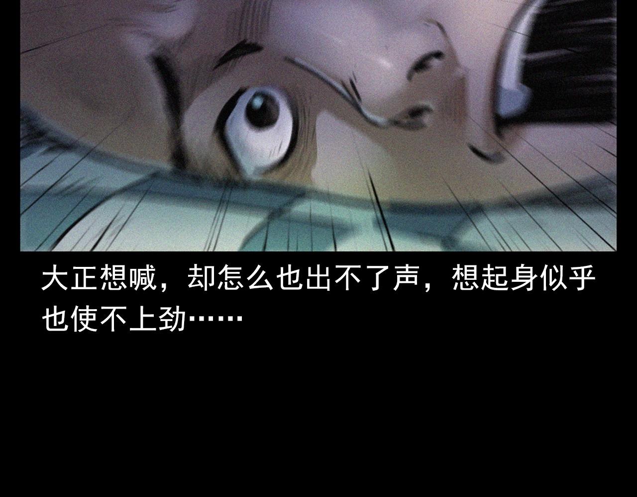第393话 大杂院61