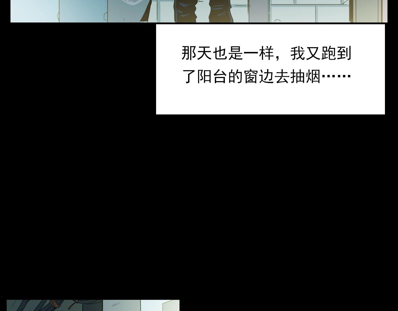 第214话 午夜场之恐怖的邻居54