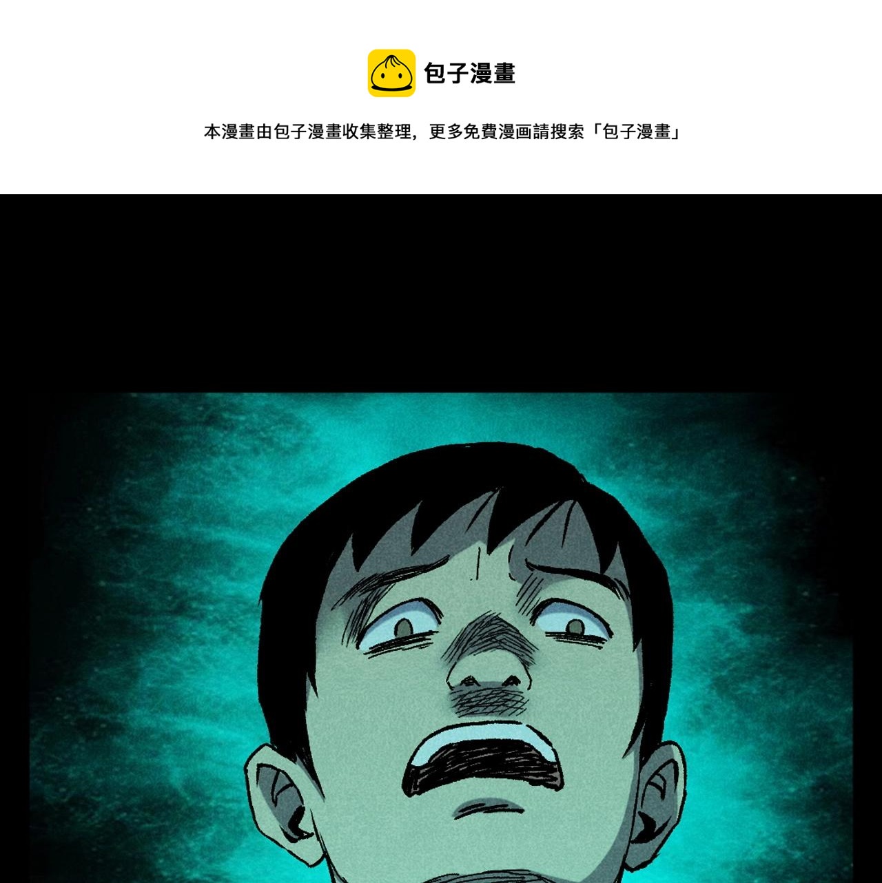 第395话 遇贼84