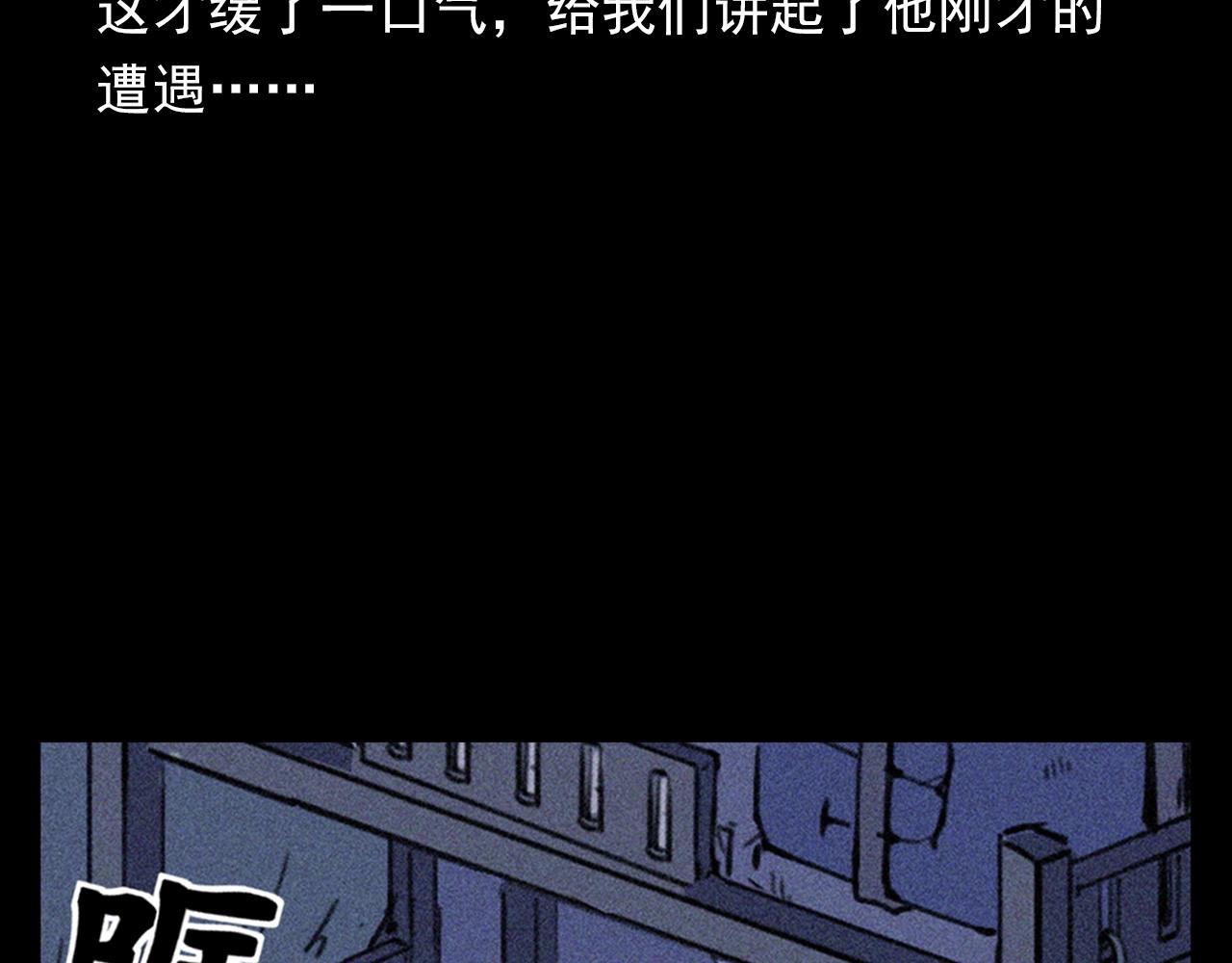 第330话 敲窗58
