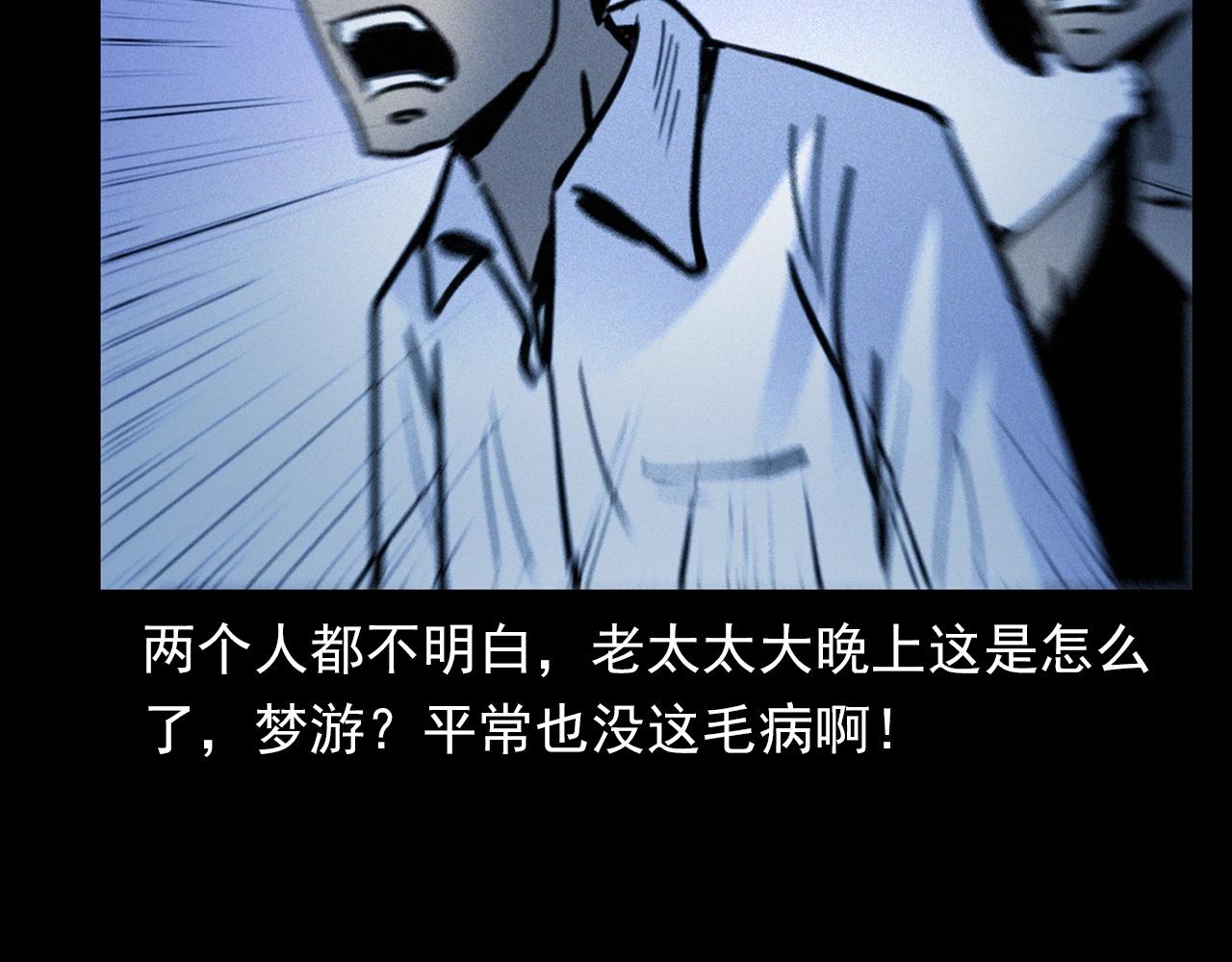 第378话 失手65