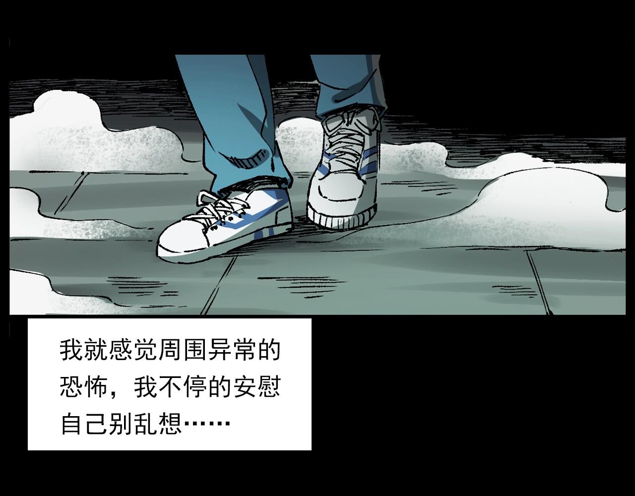 第235话 胡同88